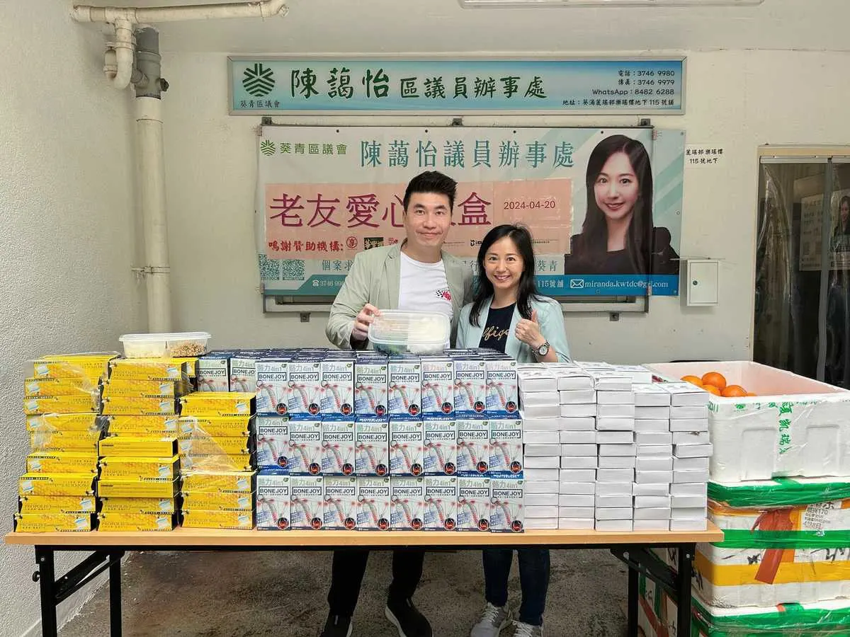 明鑄慈善基金與名人黎諾懿、陳藹怡議員等人攜手垂范，親力親為，為基層市民提供溫暖。